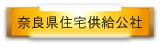 �ޗǌ��Z������Ѓg�b�v�y�[�W��